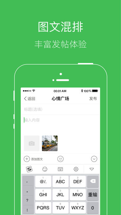 ̨��������app����v2.3.9 ���°�