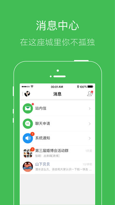 ̨��������app����v2.3.9 ���°�
