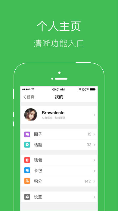 ̨��������app����v2.3.9 ���°�
