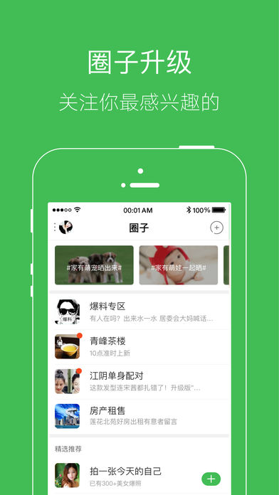 ̨��������app����v2.3.9 ���°�