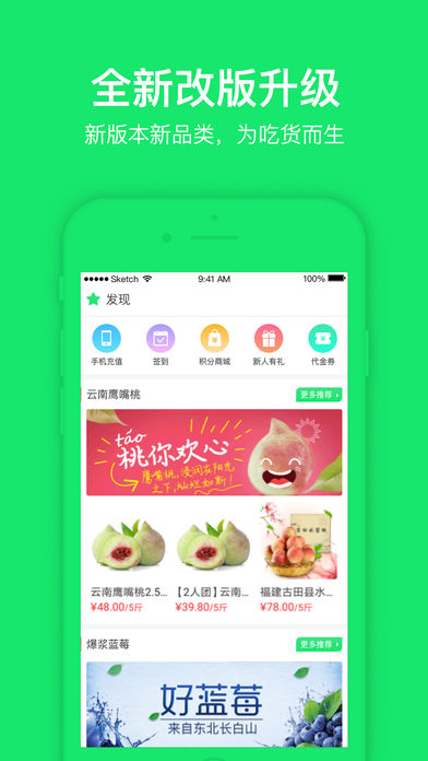 ����¹������app����v2.6.0 ��׿��