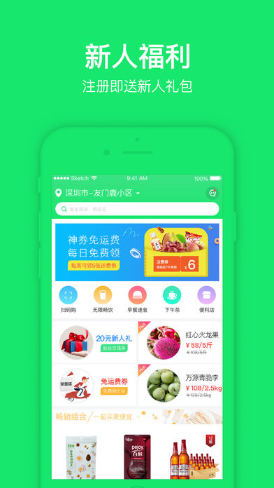 ����¹������app����v2.6.0 ��׿��