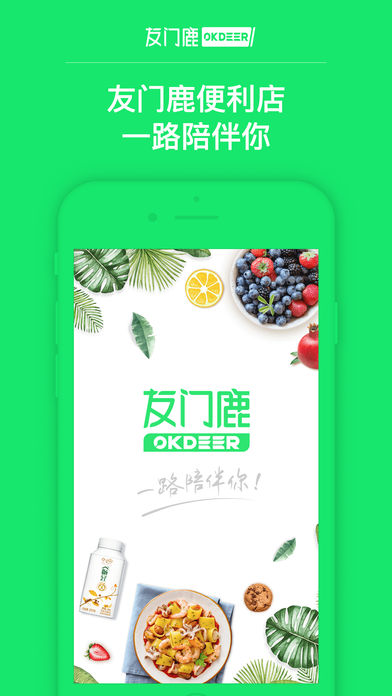 ����¹������app����v2.6.0 ��׿��