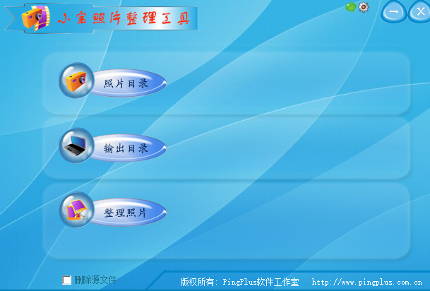 С����Ƭ������������v1.0 ��ɫ��