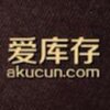 爱库存ios版下载v1.1.14 最新版