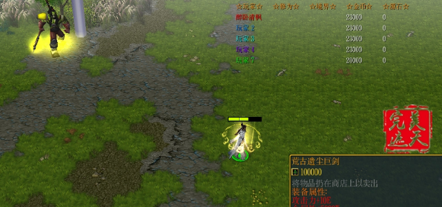 傲斗遮天v2.6龙神降临无cd无p闪下载