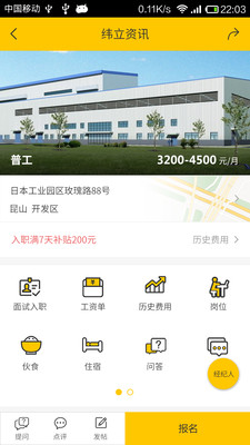 С����Ƹappv2.6.4 ��׿��