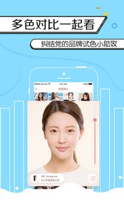 ������ɫapp����v1.0.0 ���°�