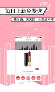 ������ɫapp����v1.0.0 ���°�
