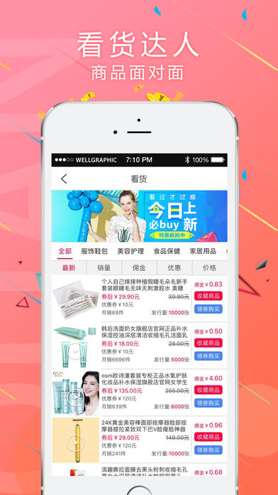 �Һ�ȯapp����v1.0.3 ���°�