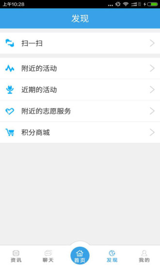 ��������֮��app����v5.6.3 ��׿��