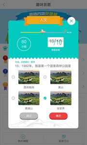 ������appv1.3.0 ��׿��