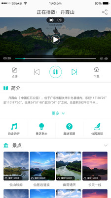 ������appv1.3.0 ��׿��