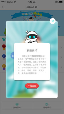 ������appv1.3.0 ��׿��