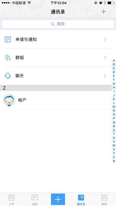 ��������ȫƽ̨����v2.2.0 ���°�