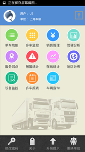 ������ͨapk���°汾����v3.2 ���°�
