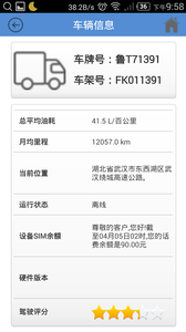 ������ͨapk���°汾����v3.2 ���°�