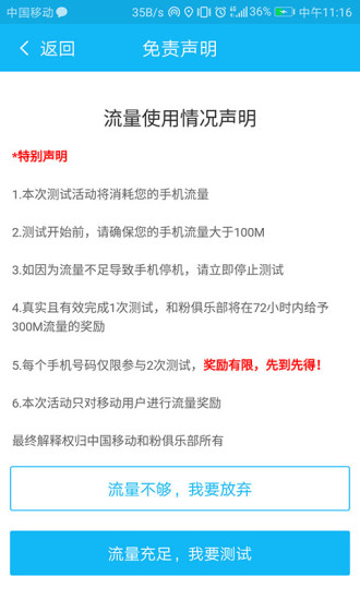 �ͷ��ڲ����������v1.5.1 ���°�