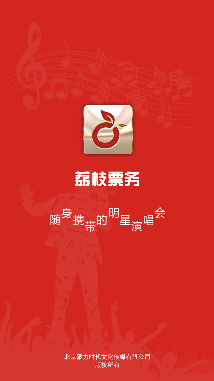 ��֦Ʊ��app�ٷ�����v1.01 ��׿��