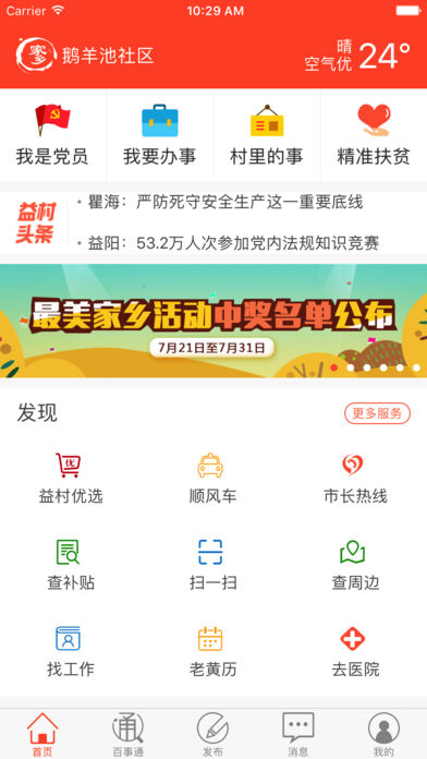 ��� on the app app store����v2.0.2 ���°�