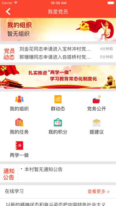 ���appƻ��������v2.0.2 ���°�