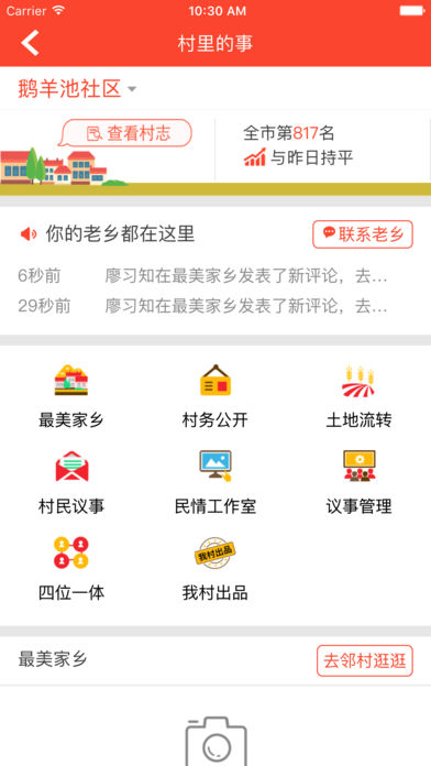 ��� on the app app store����v2.0.2 ���°�
