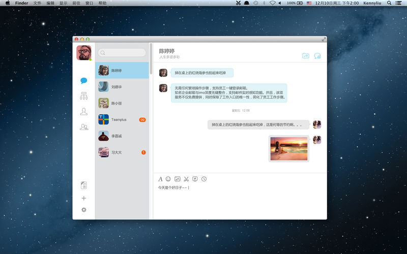imo����Mac������v1.0.7 �ٷ���