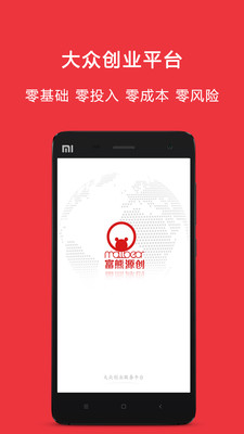 ����Դ��appv1.1.0 ��׿��