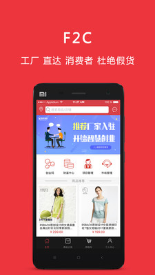 ����Դ��appv1.1.0 ��׿��
