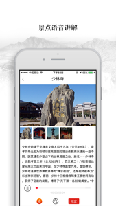 ��ɽ����appv1.2 ��׿��