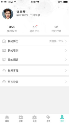 չ����appv2.0.1 ��׿��