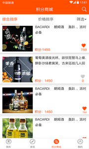 ��ͨ����appv1.0.2 ��׿��