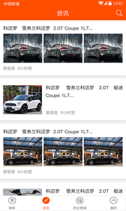 ��ͨ����appv1.0.2 ��׿��