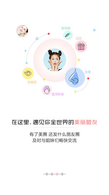��С������appv2.2.5 ��׿��