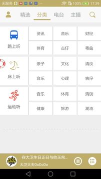 ������̨app����v1.4.7 ��׿��