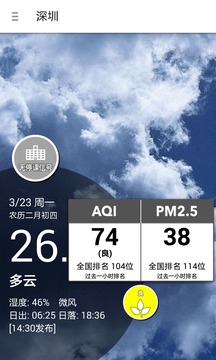 ͣ��������app���°�v2.9.0 �ֻ���