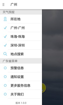 ͣ��������app���°�v2.9.0 �ֻ���