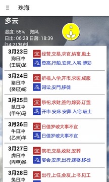 ͣ��������app���°�v2.9.0 �ֻ���