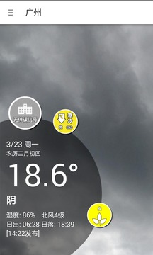 ͣ��������app���°�v2.9.0 �ֻ���