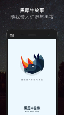 ��Ϭţ����appv1.1 ��׿��