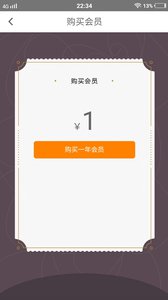 ˽Ӱappv1.2 ��׿��
