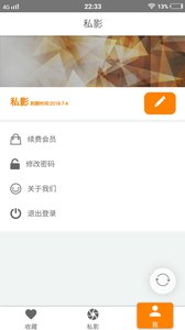 ˽Ӱappv1.2 ��׿��