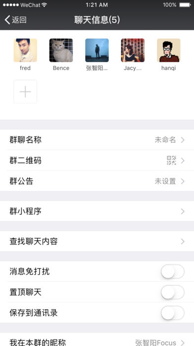 ΢��6518��������v6.5.18 ���°�