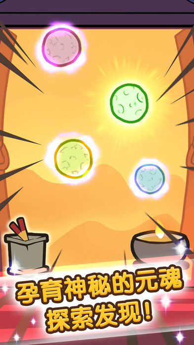 ����Ͷ̥����Ϸ����v1.22 ���°�