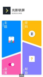 ��Ӱ����appv1.2.4 ��׿��