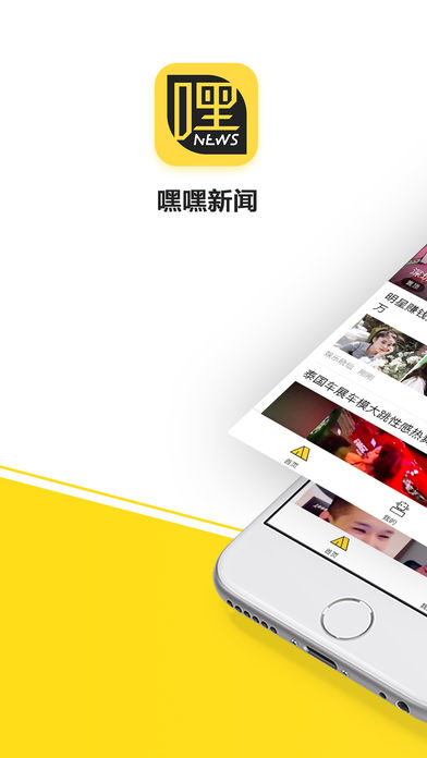 �ٺ�����app����v1.3 ��׿��