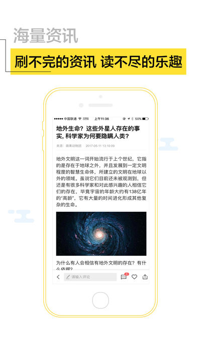 �ٺ�����app����v1.3 ��׿��