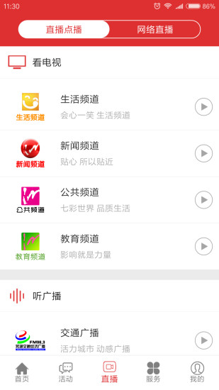 �����ߺ�app��׿������v1.0 �ٷ���