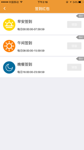 �ְ�ͷ��appv1.0.8 ��׿��