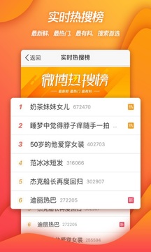 ΢��App�Թϱ�����°�v7.9.4 ���°�